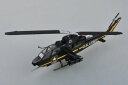 【送料無料】ホビー 模型車 車 レーシングカー スカイモデルah1f sky soldiers easy model tr 36900