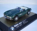 【送料無料】ホビー 模型車 車 レーシングカー モデルカブリオレグリーン#schuco 143 bmw 507 cabriolet vert ovp 7777(3)