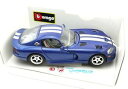 【送料無料】ホビー 模型車 車 レーシングカー ダッジバイパークーペボックスbburago cod 3030 dodge viper gts coupe 199...