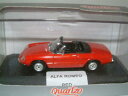 【送料無料】ホビー 模型車 車 レーシングカー スピードアルファロメオスパイダー143 alfa romeo spyder en rouge, vitesse quartzo