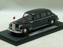 hokushin㤨̵֡ۥۥӡϷ֡֡졼󥰥 ॸǥzill 110 russian presidential limousine 1946 kherson models 143פβǤʤ33,980ߤˤʤޤ