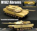 【送料無料】ホビー 模型車 車 レーシングカー エイブラムスボックスタンクヘンダイカストモデルus mbt m1a2 abrams tank desert wi...
