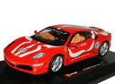 【送料無料】ホビー　模型車　車　レーシングカー フェラーリカットレッドフィオラノレースモデルオートferrari f430 coupe rouge fiorano course nr 27 20042009 124 bburago model auto