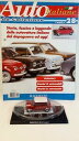 ミニクーパーアシェット1/43 Innocenti Mini Cooper hachette