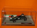 1967 F1 Denis Hulme BRABHAM BT24 1:43 Scaleヒュームブラバムの：スケール※注意※NYからの配送になりますので2週間前後お時間をいただきます。人気の商品は在庫が無い場合がございます。ご了承くださいませ...