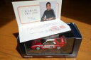 【送料無料】便ライン。スズキサイン限定台、クラフトRecourse Line Gr.A1988 Suzuki Akuri Autograph / Limited 100 Cars Mr. Craft