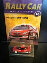 IXO 1/43 Rally Car - PEUGEOT 307 WRC - 2004 Monte Carlo Rally - M.Gronholm地域間高速ネットワーク機構ラリーカープジョーモンテカルロラリーグロンホルム※注意※NYからの配送になりますので2週間前後お時間をいただきます。人気の商品は在庫が無い場合がございます。ご了承くださいませ。サイズの種類の商品は購入時の備考欄にご希望のサイズをご記載ください。　携帯メールでの登録ですと楽天からのメールが届かない場合がございます。