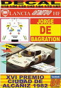 yzzr[ E͌^ԁEoCN [VOJ[ fJ[`AXgg[XzwfuO[VAJjYdecal lancia stratos jorge de bragation alcaniz 1982 01