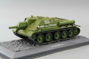 yzzr[ E͌^ԁEoCN [VOJ[ XP[f^Nscale model tank 143, su122