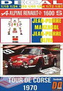 decal alpine renault a110 jp manzagol tour de corse 1970 3rd 01デカールアルパインルノーマンザゴルツールドコルス※注意※NYからの配送になりますので2週間前後お時間をいただきます。人気の商品は在庫が無い場合がございます。ご了承くださいませ。サイズの種類の商品は購入時の備考欄にご希望のサイズをご記載ください。　携帯メールでの登録ですと楽天からのメールが届かない場合がございます。