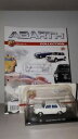 【送料無料】ホビー ・模型車・バイク レーシングカー アバルトシムカハシェットスケールabarth simca 11501963 with issue hachette 143 scale(3)