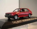 talbot horizon gls 1983 red 580003 norev 143 in a boxタルボットホライゾンノレフボックス※注意※NYからの配送になりますので2週間前後お時間をいただきます。人気の商品は在庫が無い場合がございます。ご了承くださいませ。サイズの種類の商品は購入時の備考欄にご希望のサイズをご記載ください。　携帯メールでの登録ですと楽天からのメールが届かない場合がございます。