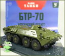 yzzr[ E͌^ԁEoCN [VOJ[ VAfB~I}KW143 tank btr70 ussr tank russian modimio magazine 46 ca ussr udssr