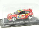 【送料無料】ホビー ・模型車・バイク レーシングカー プレンサラリートヨタカローラモンツァixo prensa rally 143 toyota corolla wrc monza 2004