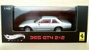 yzzr[ E͌^ԁEoCN [VOJ[ tF[XP[zbgzC[G[gGfBVferrari 365 gt4 22 1972 143 scale hot wheels elite limited edition