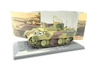 【送料無料】ホビー ・模型車・バイク レーシングカー アトラスチャータンクベルゲパンサーオースフatlas military army 143 char tan...