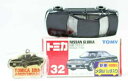 【送料無料】ホビー ・模型車・バイク レーシングカー トミカグロリアボックスカーシールメタルバッチtomica 32 nissan gloria boxcar seal metal batch 2400010039720