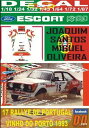 【送料無料】ホビー ・模型車・バイク レーシングカー デカールフォードエスコートサントスポルトガルdecal ford escort rs 1800 mkii ...