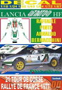 【送料無料】ホビー ・模型車・バイク レーシングカー デカールランチアストラトスピントツールドコルスdecal lancia stratos hf r pinto tour de corse 1977 2nd 01