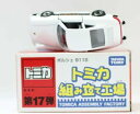 【送料無料】ホビー ・模型車・バイク レーシングカー トミカモンタジェプランタザポルシェtomica montaje planta the 17th porsc...