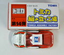 【送料無料】ホビー ・模型車・バイク レーシングカー トミカアセンダッジョピアンタトヨタセリカtomica assemblaggio pianta the 14th toyota celica t230 2400010005176