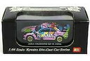 【送料無料】ホビー ・模型車・バイク レーシングカー ウサトミニカーアクシアトラピオカストロールネロローザペルコレツィオーネusato minicar 164 ...