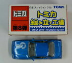 【送料無料】ホビー ・模型車・バイク レーシングカー スカイライントミカアセンブラージュプランテnissan skyline gts tomica assemblage plante 8th 2400010002540