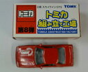 【送料無料】ホビー ・模型車・バイク レーシングカー スカイライントミカモンタジェプランタnissan skyline gts tomica montaje planta 8th 2400010002861