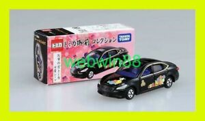 ̵ۥۥӡ Ϸ֡Х 졼󥰥 ޥ쥯ץ󥻥ȥߥȥߥapr 2017 8 godama collection princess nissan cima sengoku tomica tomy takara