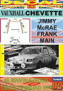 【送料無料】ホビー ・模型車・バイク レーシングカー デカールヴォクソールサジミームクレーdecal vauxhall sa 2300 hs jimmy mcr...