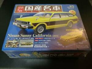 ̵ۥۥӡ Ϸ֡Х 졼󥰥 ˡե˥ϥåȥvol83 nissan sunny california 1979 hachette 124 scale