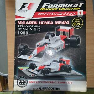 楽天市場】デアゴスティーニ f1マシンコレクションの通販 楽天市場】デアゴスティーニ f1マシンコレクションの通販