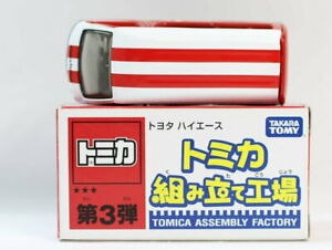 【送料無料】ホビー ・模型車・バイク レーシングカー トミカアセンブラージュプランテトヨタハイエースtomica assemblage plante 3rd toyota hiace 2400010031014