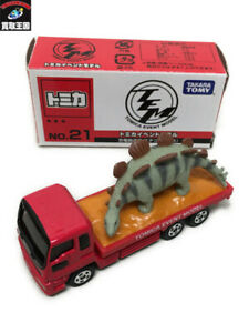 【送料無料】ホビー ・模型車・バイク レーシングカー トミカファーゼウグステゴサウルスロートヴェラ..