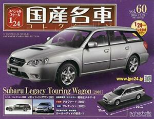 【送料無料】ホビー ・模型車・バイク レーシングカー スペジアルマシュタブコレクションマガジンspezial masstab 124 domestic famous auto kollektion 60 12252018 [magazin