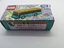 【送料無料】ホビー ・模型車・バイク レーシングカー トミカツアーバスtomica tour bus(3)