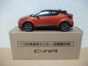 楽天市場】トヨタ カラーサンプル ミニカー(ホビー)の通販 楽天市場】トヨタ カラーサンプル ミニカー(ホビー)の通販
