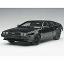 【送料無料】ホビー 模型車 モデルカー デロリアンdmc 12118モデルカーautoart 79917