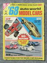 【送料無料】ホビー 模型車 モデルカー ビンテージオートワールドモデルカーマガジンvintage spring summer 1968 auto world m...
