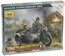 yzzr[ ͌^ fJ[ fhCcTChJ[I[goCzvezda models 172 german motorcycle r12 with sidecar