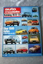 yzzr[ ͌^ fJ[ J^OJ^O_Cdie car models catalogue car catalogue ams 197273 1972 1973 16e