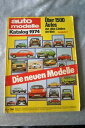 yzzr[ ͌^ fJ[ J^OJ^O_Cdie car models catalogue car catalogue ams 1974 17 d