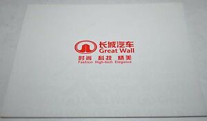 【送料無料】ホビー 模型車 モデルカー モデルトラックパンフレットプロスペクト