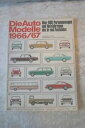 yzzr[ ͌^ fJ[ fJ^OIWi_Cdie car models car catalogue 196667 10 b original in top condition