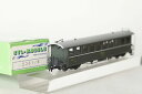 【送料無料】ホビー 模型車 モデルカー グリーンstlmodels h0m 9 22019 passenger car rhb rhaetian railway...