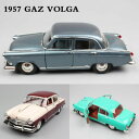 【送料無料】ホビー 模型車 モデルカー スケールシグネチャソロシアカーモデルコレクション124 scale road signature 1957 ussr r...
