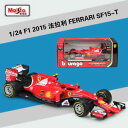 【送料無料】ホビー 模型車 モデルカー フェラーリキミライコネンモデルカーbburago 124 ferrari f1 sf15t 7 kimi raikkon...