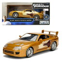 【送料無料】ホビー 模型車 モデルカー ジャック#トヨタスープラゴールドモデルコレクション