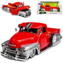 【送料無料】ホビー 模型車 モデルカー シボレーピックアップトラックモデルカー