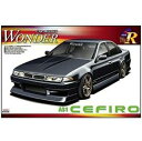【送料無料】ホビー 模型車 モデルカー セフィーロモデルカーaoshima wonder a31 cefiro model car